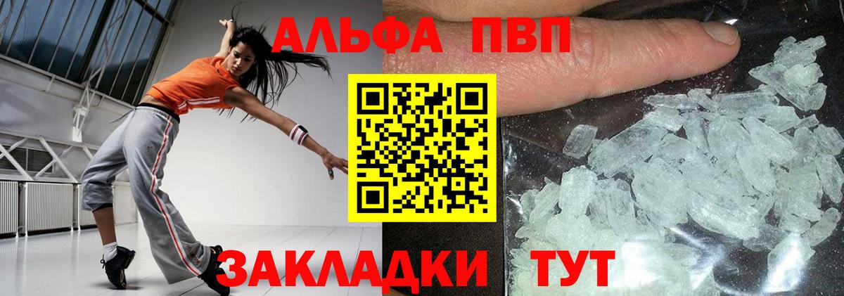 A PVP СК КРИС Кострома
