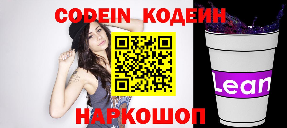 ГАШ  Меф МЯУ МЯУ  Cocaine  Вход с VPN  Мефедрон кристаллы  MDMA  ЭКСТАЗИ  Кострома  Гашиш  Купить наркотики  Марихуана 