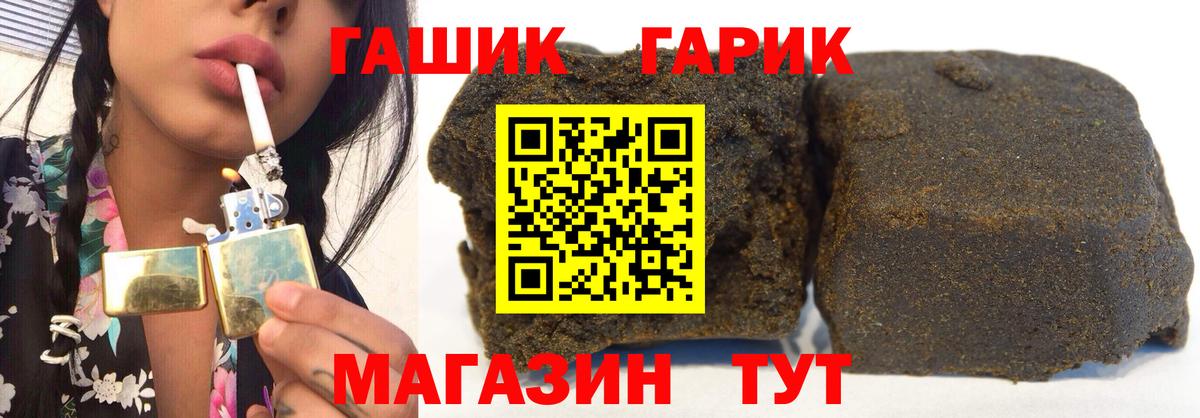 Гашиш Premium Кострома