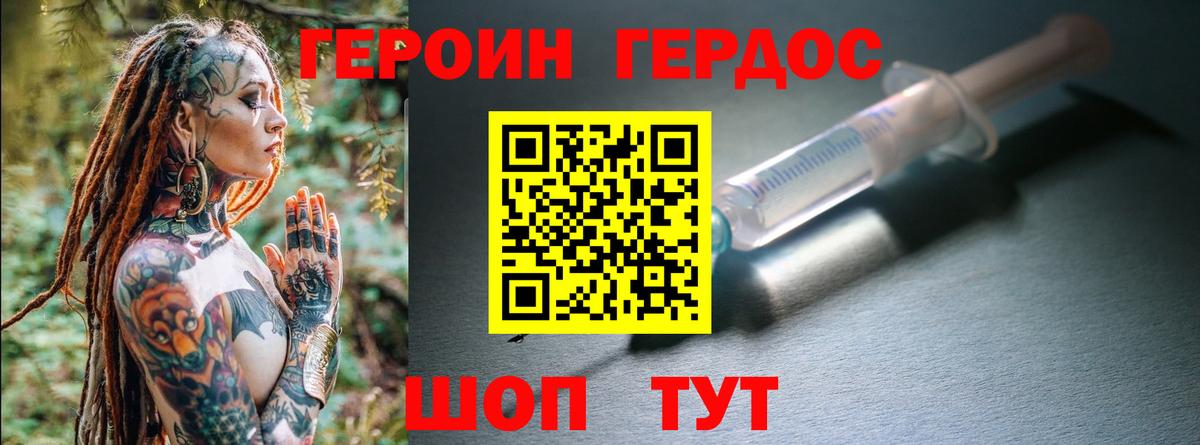 Кострома  Героин  Вход с VPN  Героин хмурый 