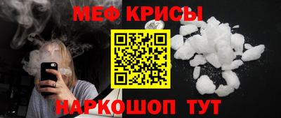 мефедрон мука Коммунар