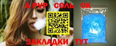 мефедрон мука Коммунар