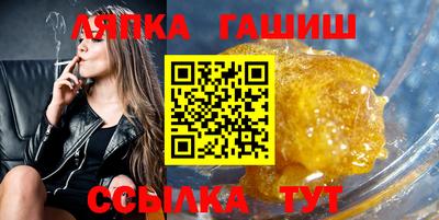 spice Комсомольск-на-Амуре