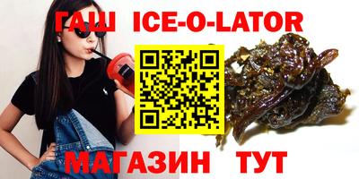 мефедрон мука Коммунар