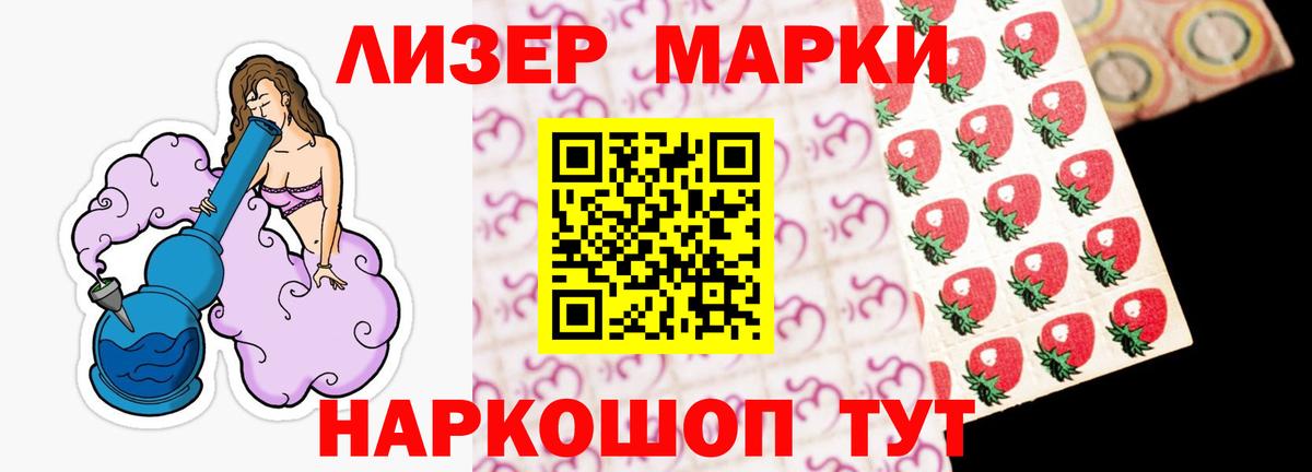 Лсд 25 экстази кислота Кострома