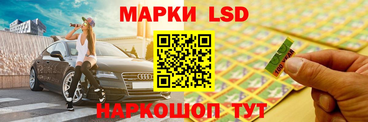 Кострома  ЛСД экстази кислота  LSD-25 экстази кислота  Вход с VPN 