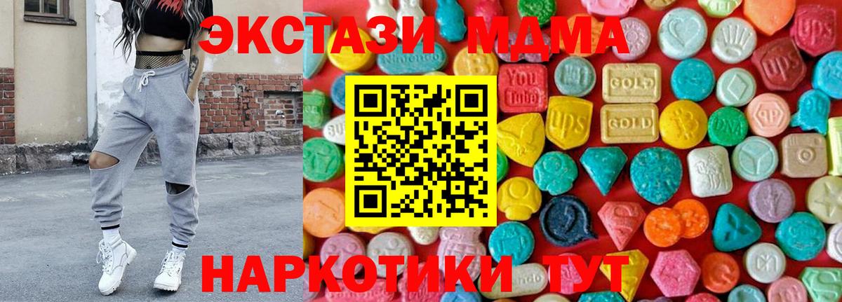 Кострома  MDMA молли  МДМА молли  Вход с VPN 