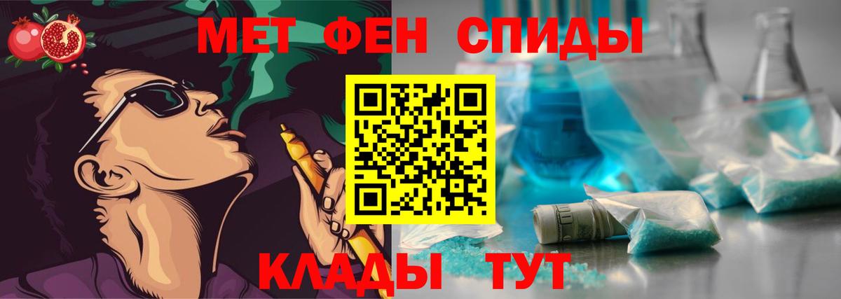 Кострома  МЕТАМФЕТАМИН  Вход с VPN  Метамфетамин пудра 