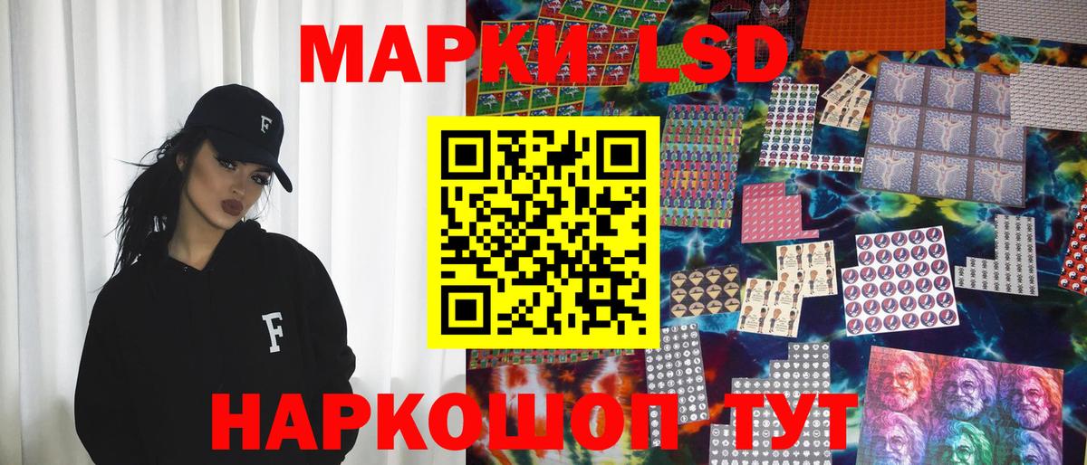 Кострома  Наркотические марки 1,8мг  Наркотические марки  Наркотические марки 1,8мг  Вход с VPN 
