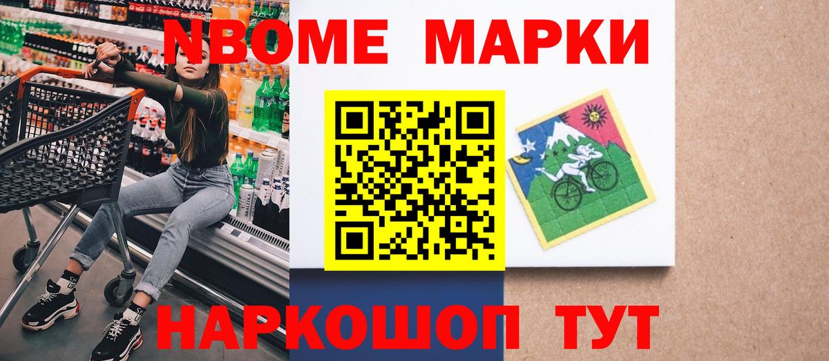 Гашиш Кострома