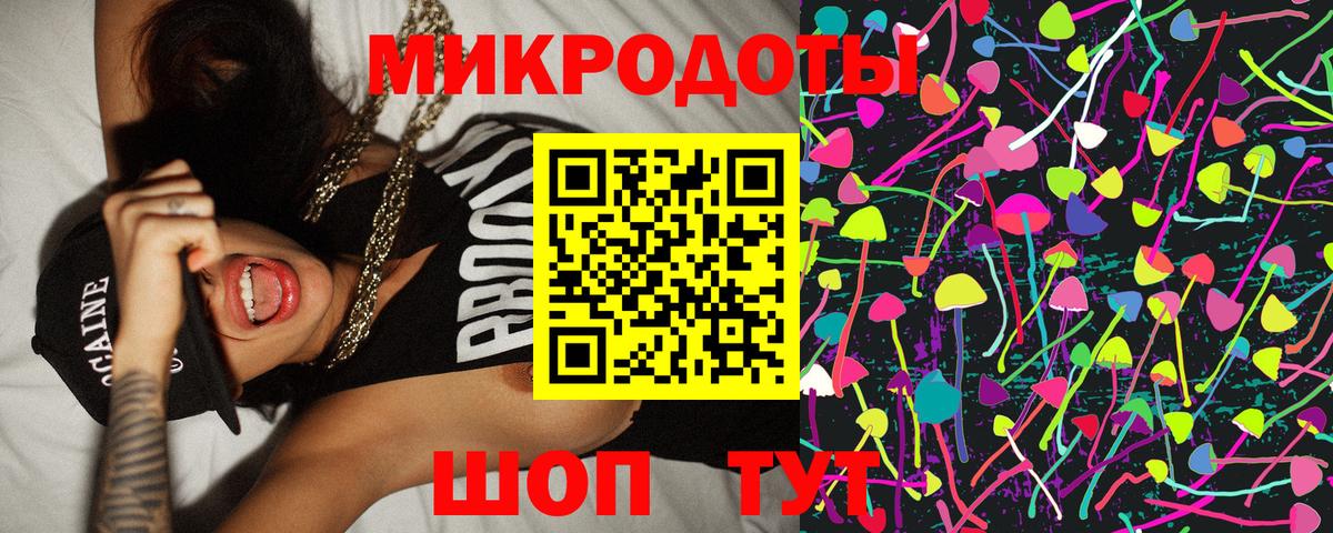 Галлюциногенные грибы ЛСД  Вход с VPN  Кострома 