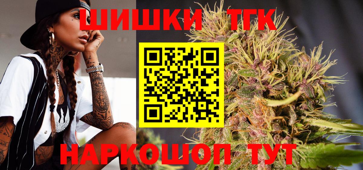 Бошки марихуана Amnesia  МАРИХУАНА OG Kush  Кострома  Вход с VPN  Шишки марихуана план  Бошки Шишки тримм 